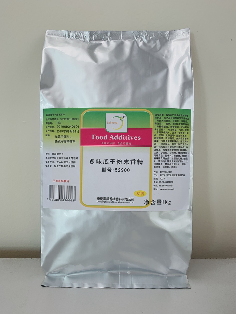 52900多味瓜子粉末香精