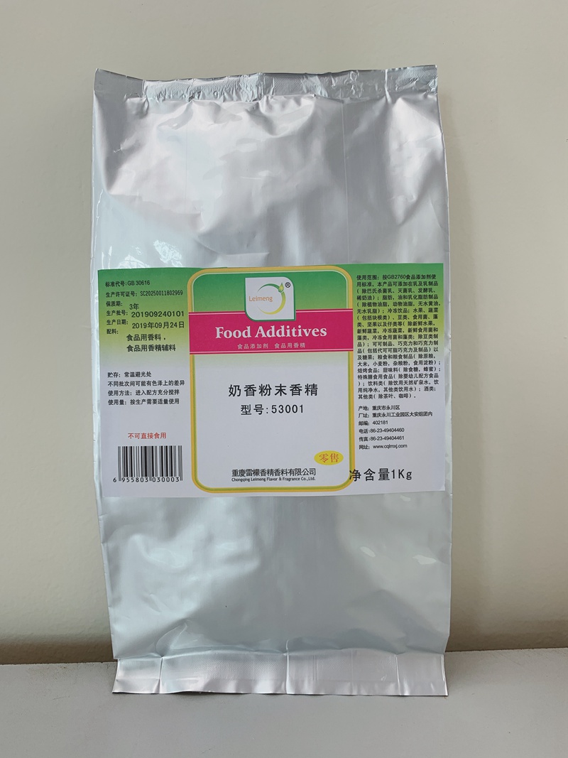 53001奶香粉末香精