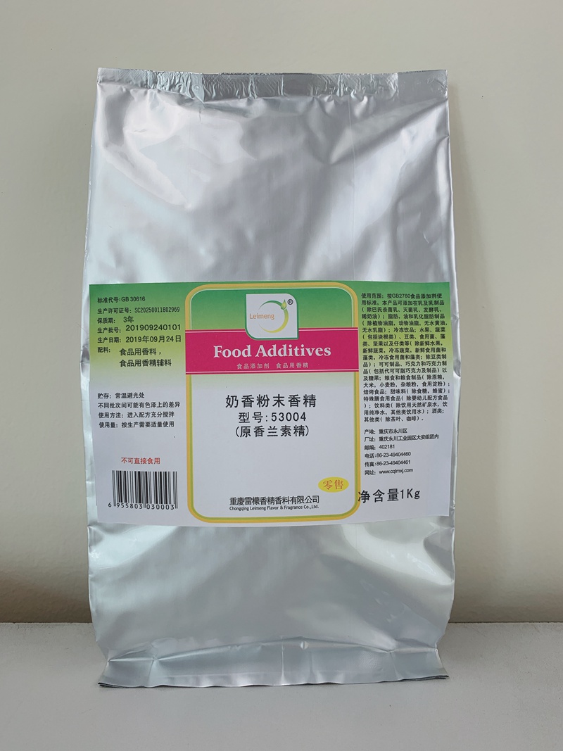 53004奶香粉末香精（原香兰素精）