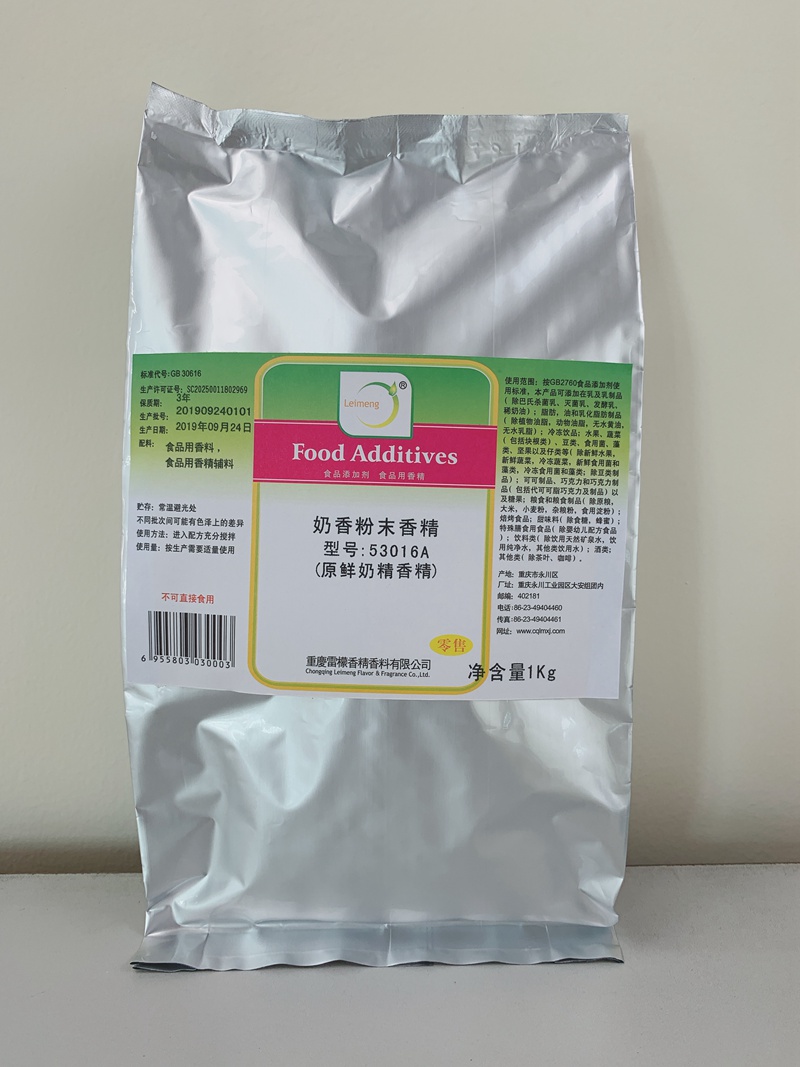 53016A奶香粉末香精（原鲜奶精香精）