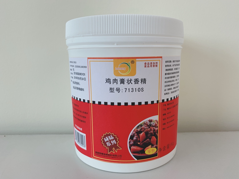 71310S鸡肉膏状香精
