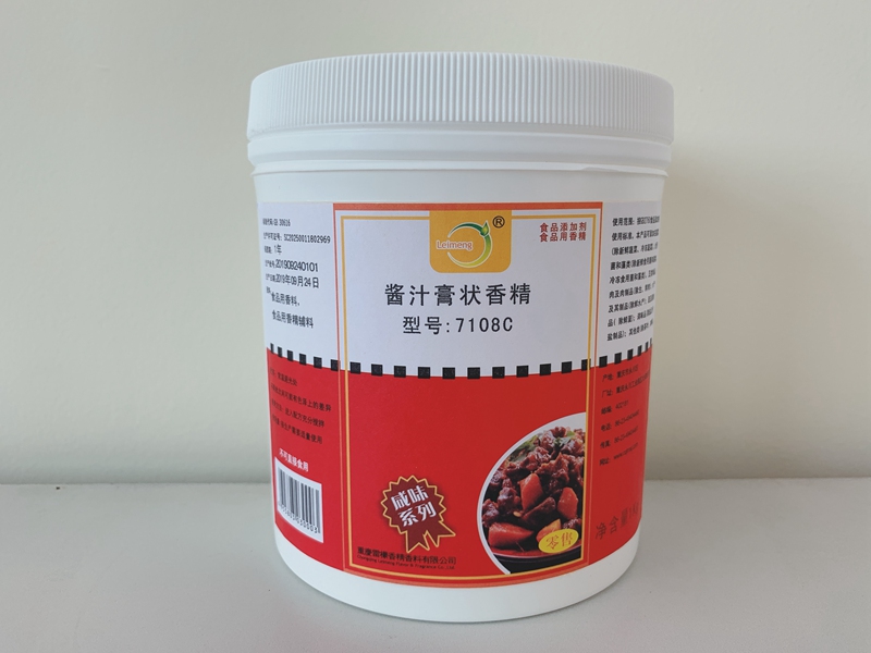 7108C酱汁膏状香精