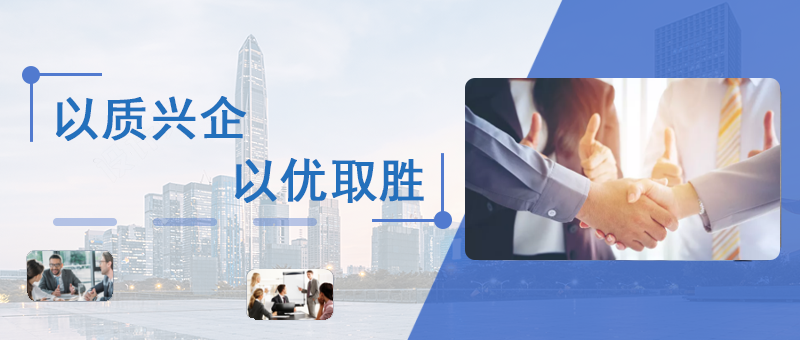 通栏图片